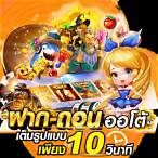 1บาทรับ20วอเลท